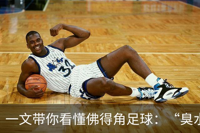 一文带你看懂佛得角足球：“臭水沟里都能踢球”，神奇门将曾打过多份工